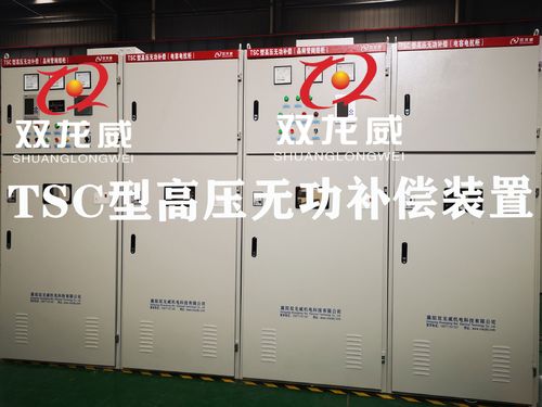 机电科技是一家专业从事开发,生产和销售:高压变频调速装置