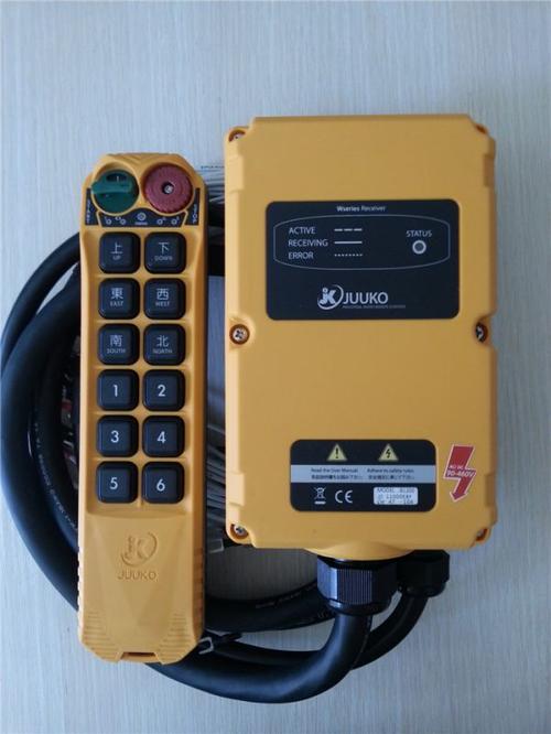 重庆荣昌县璧山县销售台湾捷控工业遥控器 b1200 12点单速遥控器台湾